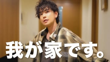 佐藤健、TikTokに続きYouTubeでも“自宅動画”がバズ　豪華すぎるリビングとピアノ演奏に視聴者驚き