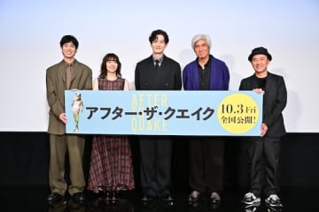 「30年後も第一線で」岡田将生、佐藤浩市と再び舞台に並ぶ感慨を語る『アフター・ザ・クエイク』プレミア舞台挨拶レポート