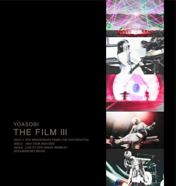 YOASOBI、結成5周年記念の初ドーム公演など収録のライブ映像作品集『THE FILM 3』詳細解禁