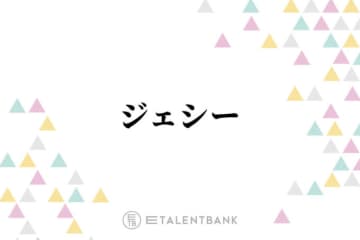 SixTONESジェシー、高校時代に“鬼リピ”していた意外なもの「おばあちゃんが好きで…」