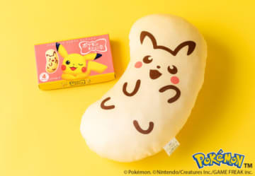 ポケモン東京ばな奈がビッグサイズに「ピカチュウ東京ばな奈クッションセット」誕生
