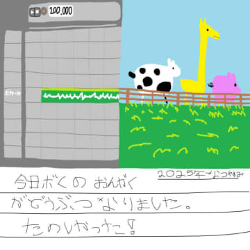 独占コメント到着！STARKIDS、“JERK”スタイルに初挑戦した新曲「Zoo」をリリース