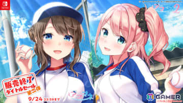 エンターグラムの販売終了タイトルセール第二弾が開催！「キス」シリーズ、「プレカノ」シリーズや「この青空に約束を― Refine」など53作品が最大90％オフに