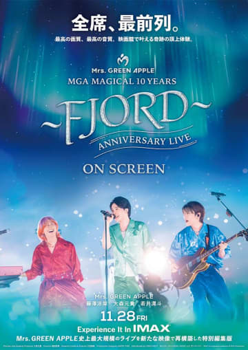 ミセス、ライブフィルム「～FJORD～ ON SCREEN」キービジュアル公開