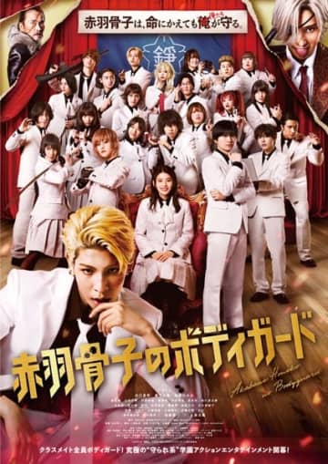 【Netflix国内ランキング】ラウールや宮世琉弥など“眼福”キャストの日本映画がワンツーフィニッシュ：映画 ネットフリックスおすすめ