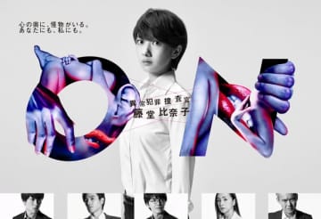【Netflix国内ランキング】9年前の波瑠は透明感がすごい！白い肌に赤い血が映えまくりで話題再沸騰：TV番組 ネットフリックスおすすめ