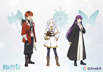 TVアニメ「葬送のフリーレン」第2期に向けてメインキャラの新ビジュアルが解禁！今後さまざまなグッズとなって展開予定