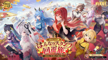 振袖姿の「ラピ:レッドフード」が可愛い！『勝利の女神：NIKKE』×「ChargeSPOT」京都観光限定コラボバッテリー登場
