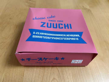 【寝屋川】自分へのごほうびに♪ “ずーち”のチーズケーキが、やさしくて美味しい