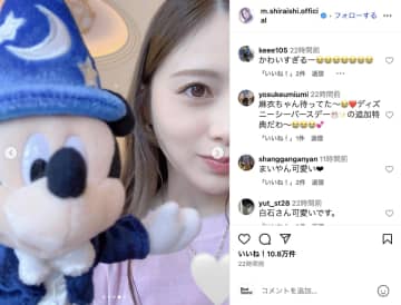 白石麻衣、ディズニーを楽しむ全身ピンクコーデショット　「33歳には見えない」「彼女感満載で大満足」