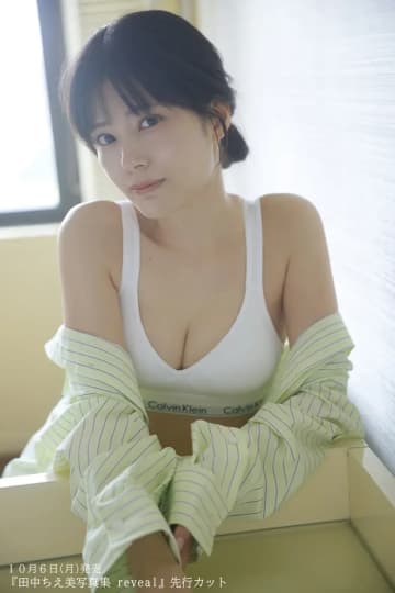 声優・田中ちえ美、2nd写真集「reveal」先行カット＆特典画像公開