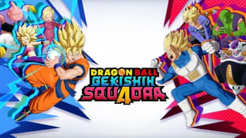 新作『ドラゴンボール ゲキシン スクアドラ』正式サービス開始！「セル：完全体」「人造人間17号」など5体のヒーローが新たに参戦