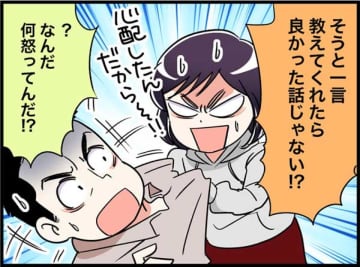 結婚をためらい続けた彼の思いに触れて、出した「答え」とは？【オトナ婚101】