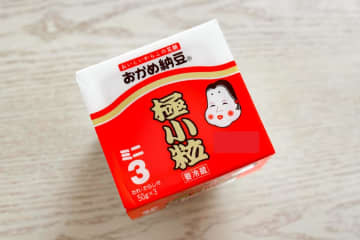 『ZIP』じつは、納豆と食べるとNGな“食材”　水卜麻美アナも驚き…