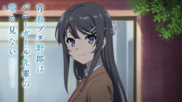 JKのお尻蹴ったらポリス来た！スピード感が半端ない「青春ブタ野郎」屈指の名シーン