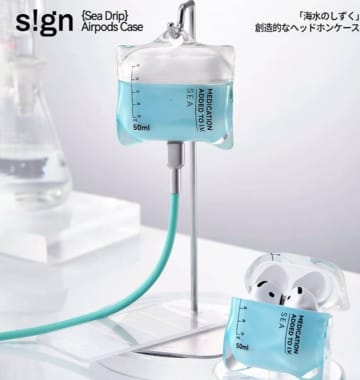え、AirPods入院中…？充電ケーブルが点滴になるケースが発見され、その遊び心にSNSで注目集まる！