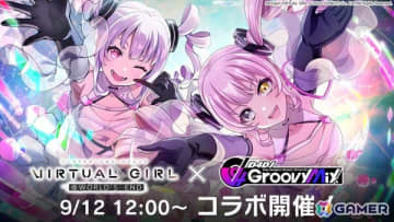「グルミク」×「VIRTUAL GIRL @ WORLD'S END」コラボイベント詳細が発表！信澤収氏描き下ろしのコラボイラストも