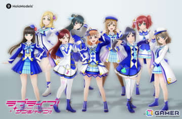 ホロモデル「ラブライブ！サンシャイン!!」Aqoursの「未来の僕らは知ってるよ」衣装が発売！
