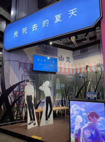 「光が死んだ夏」が豆瓣で8．7点、次なる神作となるのか？―中国メディア