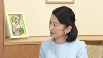 紀子さまきょう59歳　悠仁さま成年式に「父から子へ伝え…感慨深く」 悠仁さまは運転免許とり父愛用“ビートル”を運転　眞子さん第1子出産に「家族そろって大変うれしく思っています」