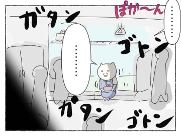 【漫画】同期と再会し、やっと心から安心できた【睡眠薬を飲まされ拉致られた Vol.20】
