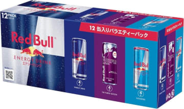 【Amazonセール】「レッドブル」バラエティーパックがお買い得価格で登場！