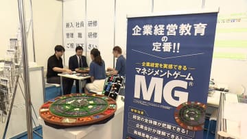 “管理職について考える管理職向けの展示会”初開催　AI部下との1on1も　課題を解決するきっかけに