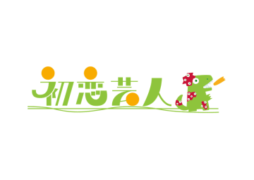 映画『初恋芸人』ロケ地因島のHAKKOパークで感謝の特別上映！！　―「しまなみ映画祭2025」で監督による舞台挨拶も―