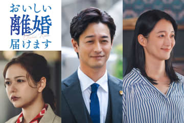 村重杏奈、入山法子、竹財輝之助、前田公輝×水沢林太郎『おいしい離婚届けます』出演決定
