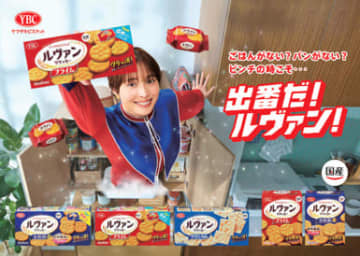 広瀬アリス「どうしても一発で起きられないというのが今の悩みです（笑）」朝のルーティンでの悩みを明かす