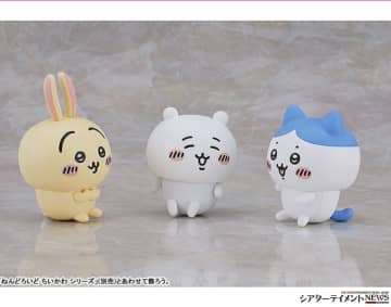 「ちいかわ」「ハチワレ」「うさぎ」ねんどろいど再登場。自由にポージング