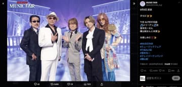 THE ALFEEにとって堂本光一は“我が子”のような存在？　運命的な繋がりから育まれた関係性
