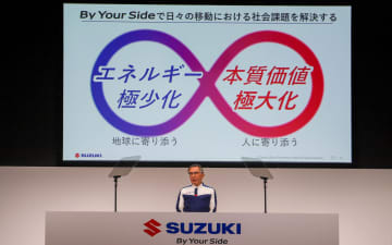 スズキ、技術戦略説明会2025 新たな軽量化・パワートレーンの進化などについて鈴木俊宏社長らが説明