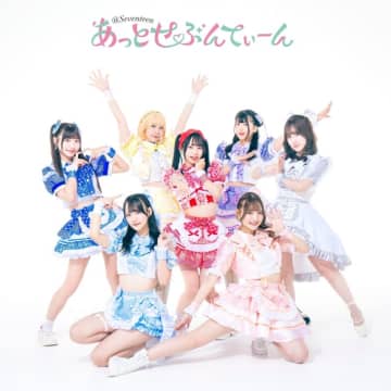ど根性アイドル・あっとせぶんてぃーん！ライブ直前 プロデューサー綾小路翔のコメント到着　 LINE CUBE SHIBUYAでのワンマンライブを目前に控えたあっとせぶんてぃーん