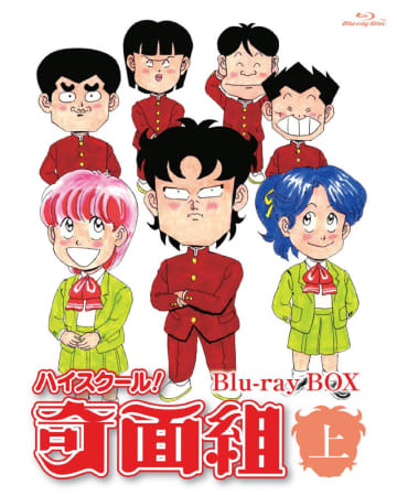 ピュアさにキュン死！『ハイスクール！奇面組』の「甘酸っぱい恋愛エピソード」
