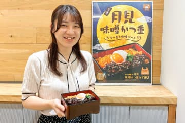 【今年の月見はどれにする？】かつ庵「月見味噌かつ重」のこだわりを聞きました