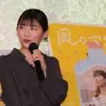 日本女子大学　映画『風のマジム』との共同企画を開催　2027年度開設構想「経済学部（仮称）」の前身となる家政経済学科の学生を対象に