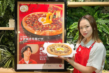【今年の月見はどれにする？】ピザハットの「月見ピザ」のこだわりについて聞きました