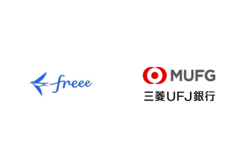 三菱UFJ銀行とfreee、中小企業向けファイナンスサービスで協業