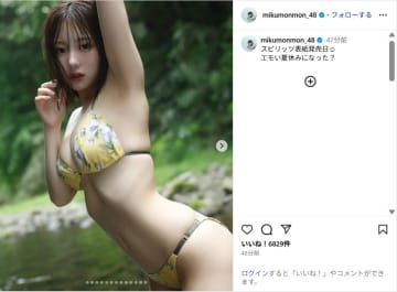 田中美久、ビキニ＆浴衣姿のグラビアショット公開！「可愛すぎる透明感やばい」「ナイスバディ」