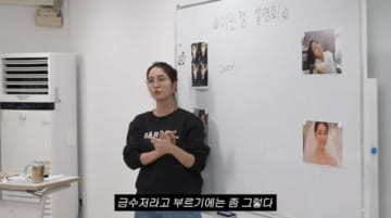 女優イ・ミンジョン、実は家柄が“金のスプーン”だった？