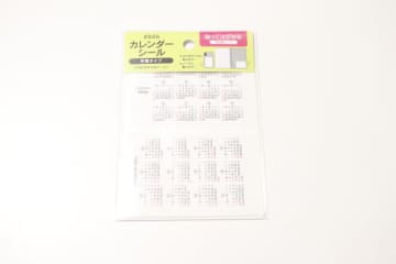 セリアで凄いの見つけた…！たっぷり入ってサイズもちょうどいい！貼って剥がせる便利なシール