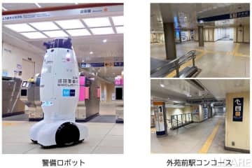 東京メトロ、銀座線外苑前駅に警備ロボット　世界陸上見据え有効性を検証