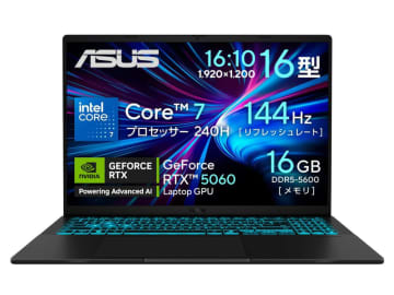 【本日みつけたお買い得品】ASUSのGeForce RTX 5060ゲーミングノートが2万円オフ