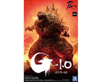アオシマの造形技術を結集！　プラモデル「PLAfig.ゴジラ (2023)」9月発売