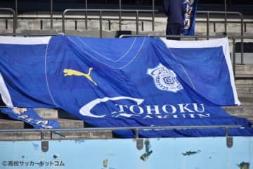 選手権宮城予選の組み合わせが決定