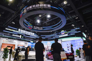 北京で中国国際サービス貿易交易会開幕、テーマ展が盛況