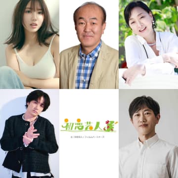 timelesz 原嘉孝初主演映画『初恋芸人』に佐藤アツヒロら出演へ　ヒロイン役は沢口愛華