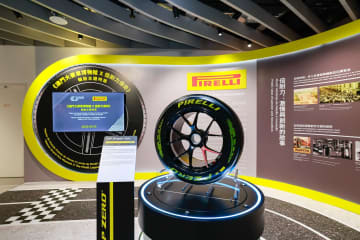 マカオグランプリ博物館で「ピレリのレジェンド」レーシングタイヤ特別展開催