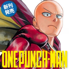 「ワンパンマン」第259話「212撃目［ファナティック］」がとなりのヤングジャンプにて公開